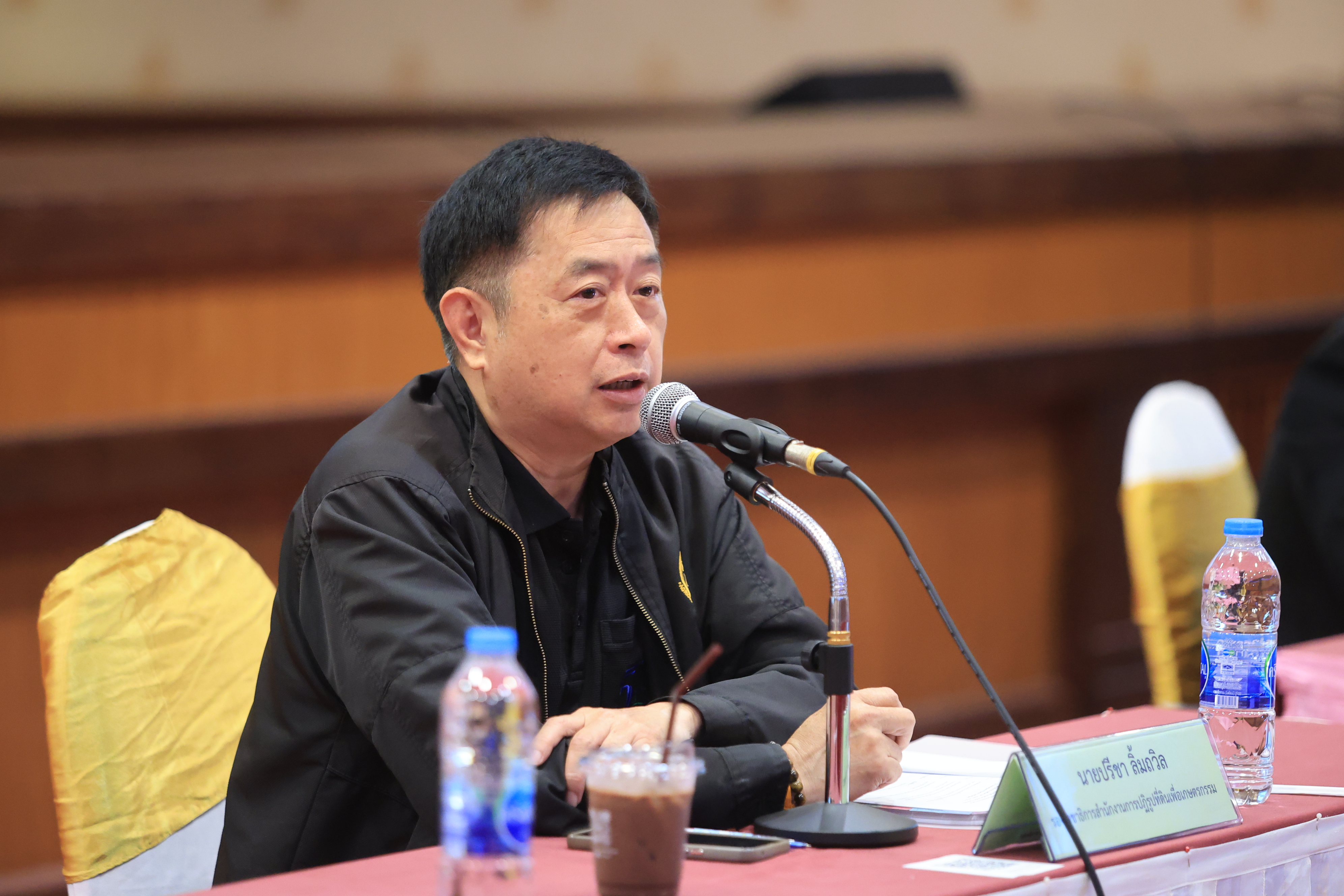 title - เลขาฯ ส.ป.ก. ยกระดับการติดตามงบปี 69 สั่งเร่งเบิกจ่าย-ขับเคลื่อนทุกโครงการให้เห็นผล